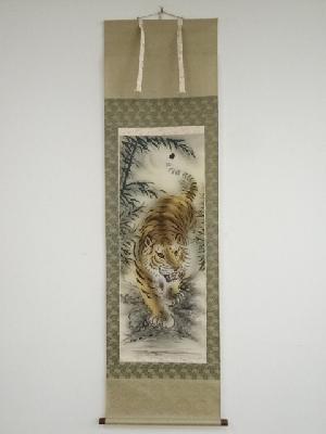 春雪筆　猛虎　肉筆絹本掛軸（共箱）